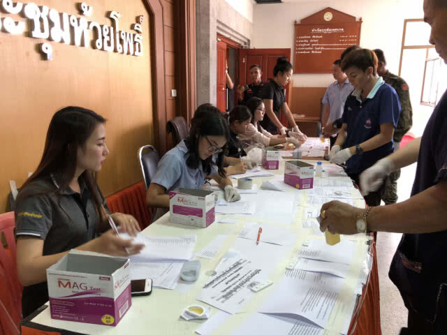 เชือดรองนายกทต.หลุบเมืองกาฬสินธุ์ตรวจพบฉี่ม่วง(มีคลิป)