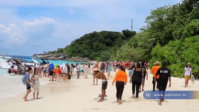 กรมอุทยานฯประกาศ"ปิดเกาะสิมิลัน เกาะสุรินทร์" 5 เดือน รับฤดูมรสุมและให้ธรรมชาติฟื้นตัว