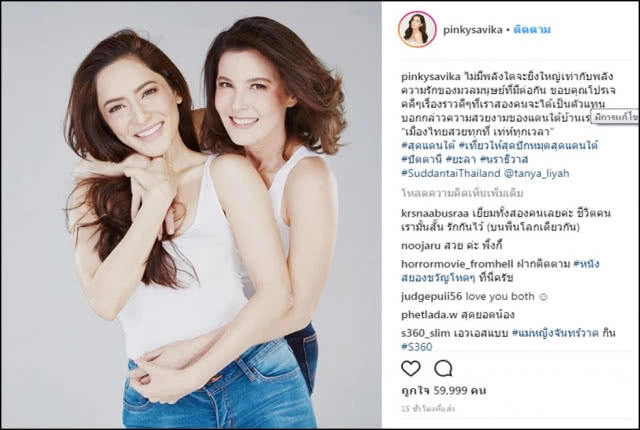 ภาพประวัติศาสตร์! "เป๊ก" เชื่อม "ธัญญ่า-พิ้งกี้" ชื่นมื่น..ได้ทั้งงาน ได้ทั้งใจ(คลิป+ภาพ)