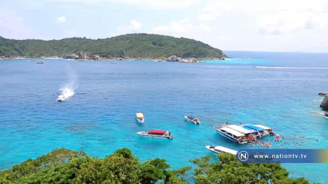 กรมอุทยานฯประกาศ"ปิดเกาะสิมิลัน เกาะสุรินทร์" 5 เดือน รับฤดูมรสุมและให้ธรรมชาติฟื้นตัว