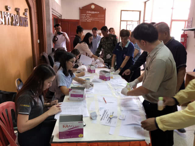 เชือดรองนายกทต.หลุบเมืองกาฬสินธุ์ตรวจพบฉี่ม่วง(มีคลิป)