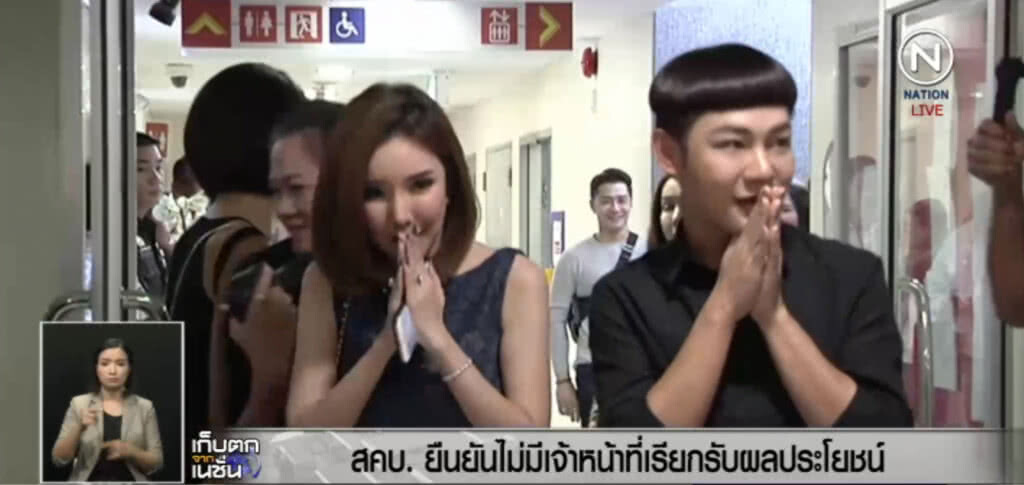 สคบ.ยืนยันไม่มีเจ้าหน้าที่ เรียกรับผลประโยชน์ สคบ.ยืนยันไม่มีเจ้าหน้าที่ เรียกรับผลประโยชน์