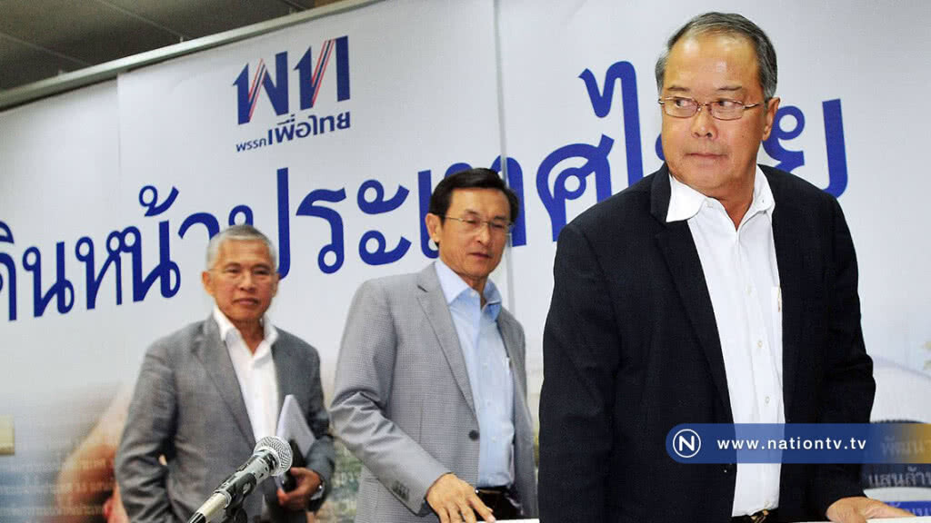 เปิดตัว 8 แกนนำ พท.ถูกแจ้งความดำเนินคดี ยันไม่ได้กลั่นแกล้ง เปิดตัว 8 แกนนำ พท.ถูกแจ้งความดำเนินคดี ยันไม่ได้กลั่นแกล้ง