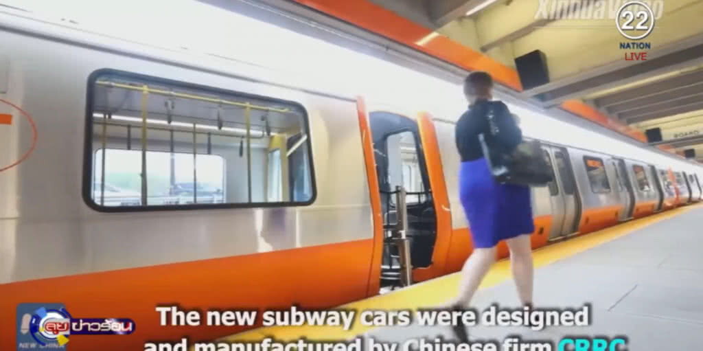 รถไฟใต้ดินจีน เตรียมวิ่งให้บริการที่สหรัฐสิ้นปีนี้ รถไฟใต้ดินจีน เตรียมวิ่งให้บริการที่สหรัฐสิ้นปีนี้