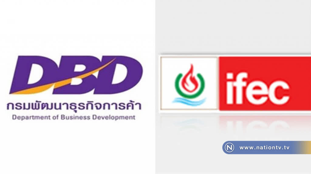 พาณิชย์จดบอร์ดไอเฟคแค่ 3 คน รายย่อยจี้จัดประชุมผู้ถือหุ้นใน 30 วัน