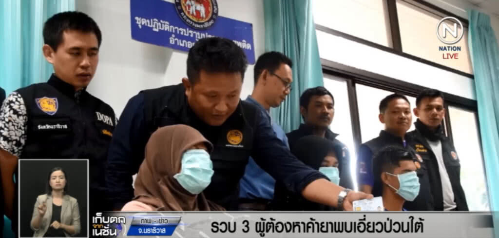 รวบ 3 ผู้ต้องหาค้ายาเสพติด ตรวจสอบพบเอี่ยวป่วนใต้ รวบ 3 ผู้ต้องหาค้ายาเสพติด ตรวจสอบพบเอี่ยวป่วนใต้
