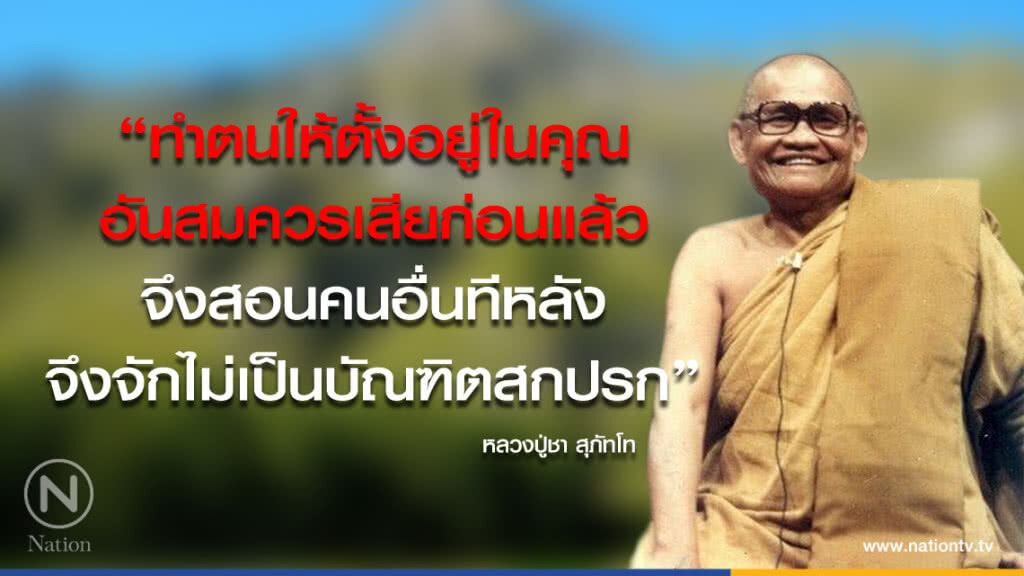 วันศุกร์ที่ ๒๕ พฤษภาคม ๒๕๖๑ ขึ้น ๑๑ ค่ำ เดือน ๗ ปีจอ วันศุกร์ที่ ๒๕ พฤษภาคม ๒๕๖๑ ขึ้น ๑๑ ค่ำ เดือน ๗ ปีจอ