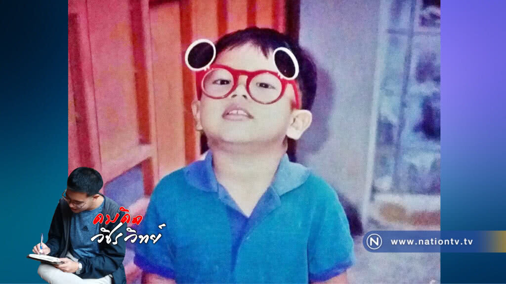 "เบญจเพส" ไม่ใช่เรื่องน่ากลัว ถ้าใจนิ่งพอ