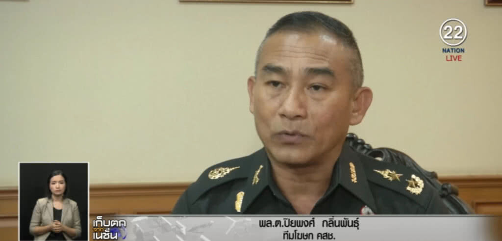 ประเมินม็อบ 4 ปีรัฐประหาร ไม่บานปลาย ประเมินม็อบ 4 ปีรัฐประหาร ไม่บานปลาย