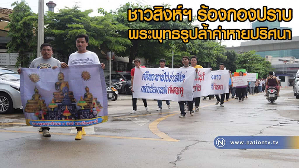 ชาวสิงห์บุรีร้องกองปราบทวงถามพระพุทธรูปล้ำค่าหายปริศนาจากวัดตราชู 3 องค์