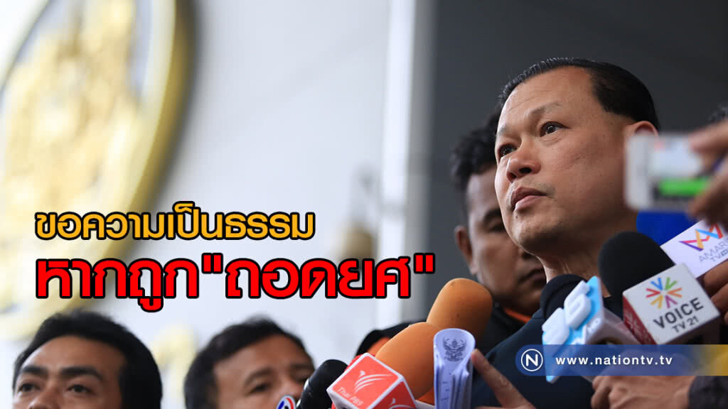 สันธนะเตรียมขอความเป็นธรรมหากถูกถอดยศ-จ่อจ้อสื่อ21พ.ค.