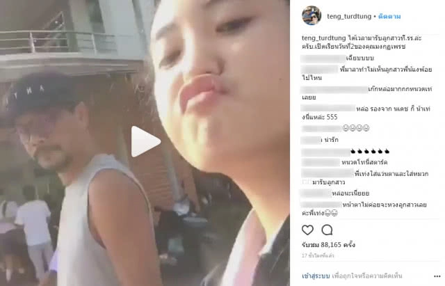 น่ารักที่สุด!
เปิดเทอมแล้ว "เท่ง เถิดเทิง"
ตามรับ-ส่ง"น้องพลอย" ลูกสาวคนสวย ไป รร.