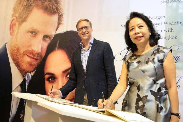 "Siam Paragon Celebrates the Royal Wedding in Collaboration with British Embassy Bangkok" (ภาพชุด)