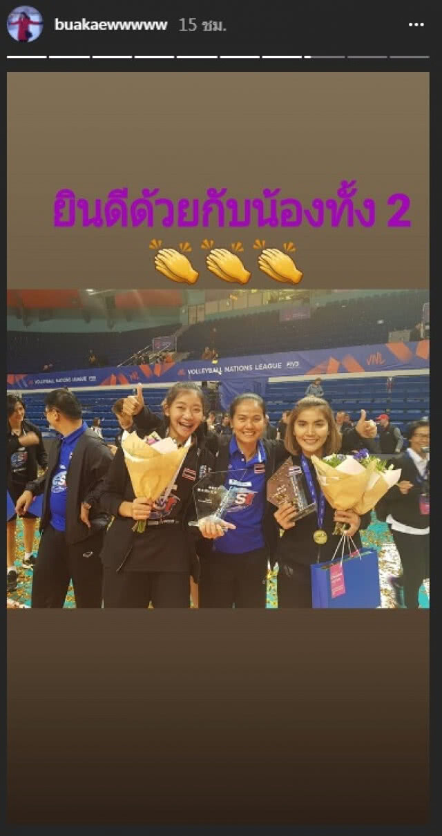 สุดยอด!! "ชัชชุอร-ปิยะนุช" คว้ายอดเยี่ยม "เนชั่นส์ลีก" สนามแรก