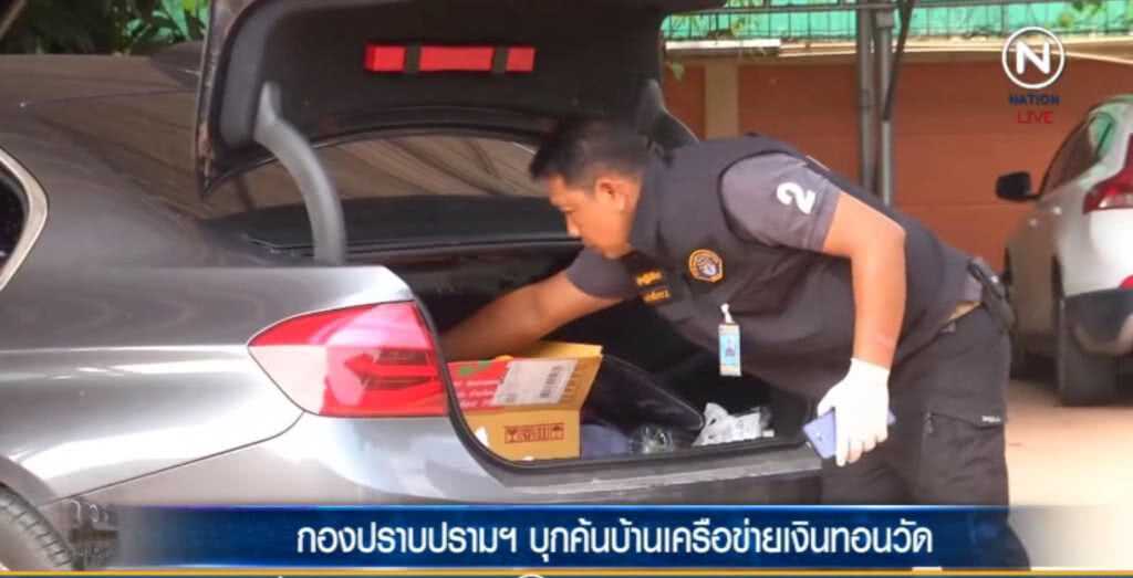 ค้นบ้านพักย่านบางกรวย หลังพบรับโอนเงินจากพระชั้นผู้ใหญ่ 5 ล้าน ค้นบ้านพักย่านบางกรวย หลังพบรับโอนเงินจากพระชั้นผู้ใหญ่ 5 ล้าน