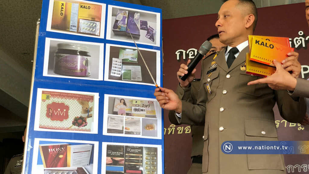 เปิด 10 ยี่ห้อ "ยาลดความอ้วน" ผสมสารต้องห้าม เปิด 10 ยี่ห้อ "ยาลดความอ้วน" ผสมสารต้องห้าม