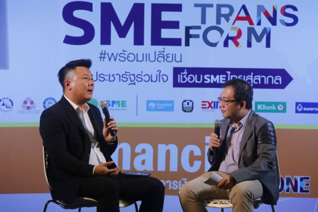 ปชช.แห่เข้างาน SME Transform ปลุกสตาร์ทอัพ-แนะนำเรื่องธุรกิจครบวงจร