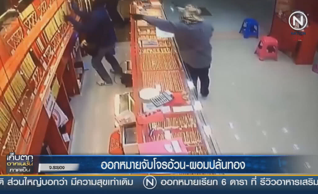 (คลิปข่าว) ออกหมายจับโจรอ้วน-ผอม ปล้นร้านทองในห้างสรรพสินค้า (คลิปข่าว) ออกหมายจับโจรอ้วน-ผอม ปล้นร้านทองในห้างสรรพสินค้า