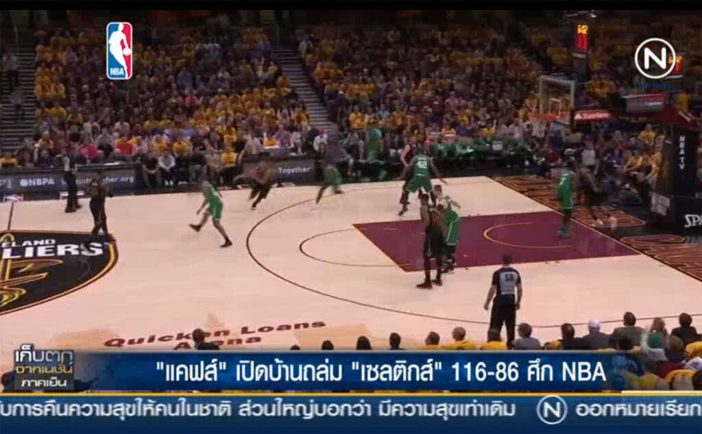 (คลิปข่าว) "คลีฟแลนด์ คาวาเลียร์ส" เปิดบ้านถล่ม "เซลติกส์" 116-86 ศึกNBA (คลิปข่าว) "คลีฟแลนด์ คาวาเลียร์ส" เปิดบ้านถล่ม "เซลติกส์" 116-86 ศึกNBA