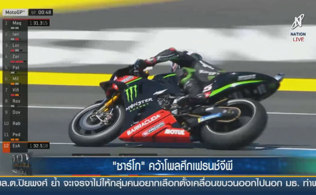 (คลิปข่าว) "ซาร์โก" คว้าโพลโมโต้จีพี ศึกเฟร้นช์ กรังด์ปรีซ์ (คลิปข่าว) "ซาร์โก" คว้าโพลโมโต้จีพี ศึกเฟร้นช์ กรังด์ปรีซ์