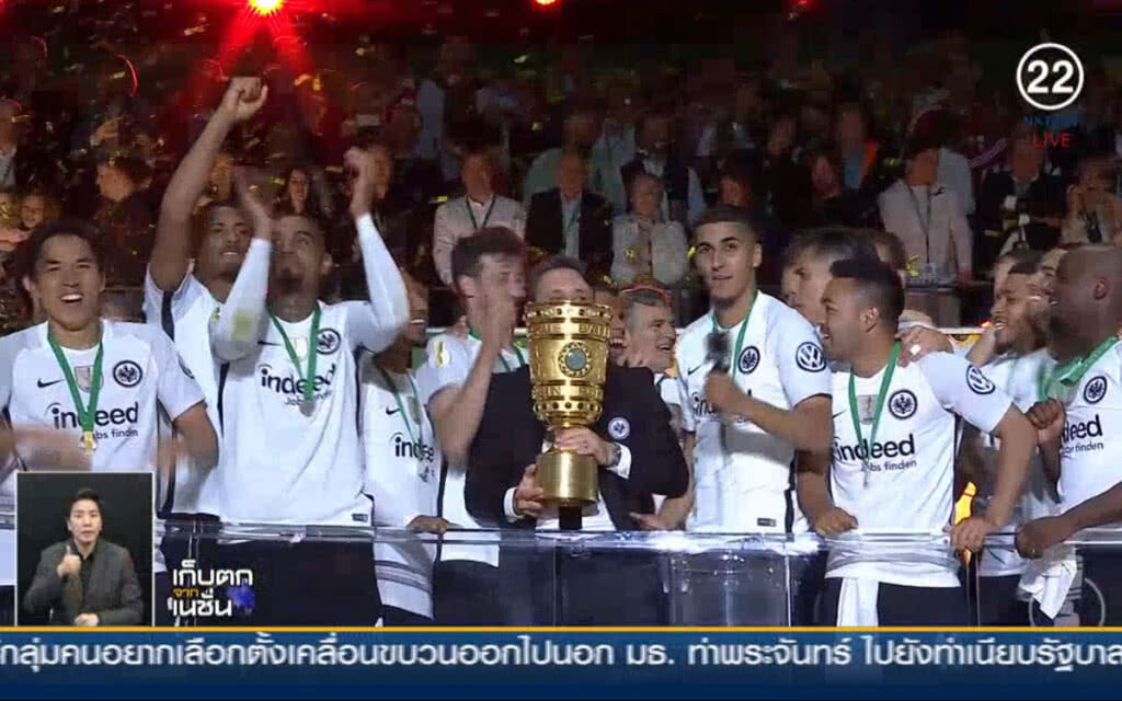 (คลิปข่าว) "แฟรงค์เฟิร์ต" โค่น "บาเยิร์น" ซิวแชมป์เดเอฟเบสมัย5 (คลิปข่าว) "แฟรงค์เฟิร์ต" โค่น "บาเยิร์น" ซิวแชมป์เดเอฟเบสมัย5