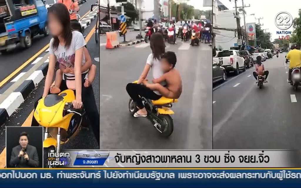 (คลิปข่าว) จับหญิงสาวพาหลาน 3 ขวบ ซิ่งรถจักรยานยนต์จิ๋ว (คลิปข่าว) จับหญิงสาวพาหลาน 3 ขวบ ซิ่งรถจักรยานยนต์จิ๋ว