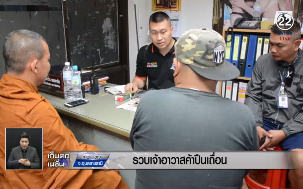 (คลิปข่าว) รวบเจ้าอาวาส ค้าปืนเถื่อนผ่านเฟซบุ๊ก ให้กลุ่มวัยรุ่น (คลิปข่าว) รวบเจ้าอาวาส ค้าปืนเถื่อนผ่านเฟซบุ๊ก ให้กลุ่มวัยรุ่น