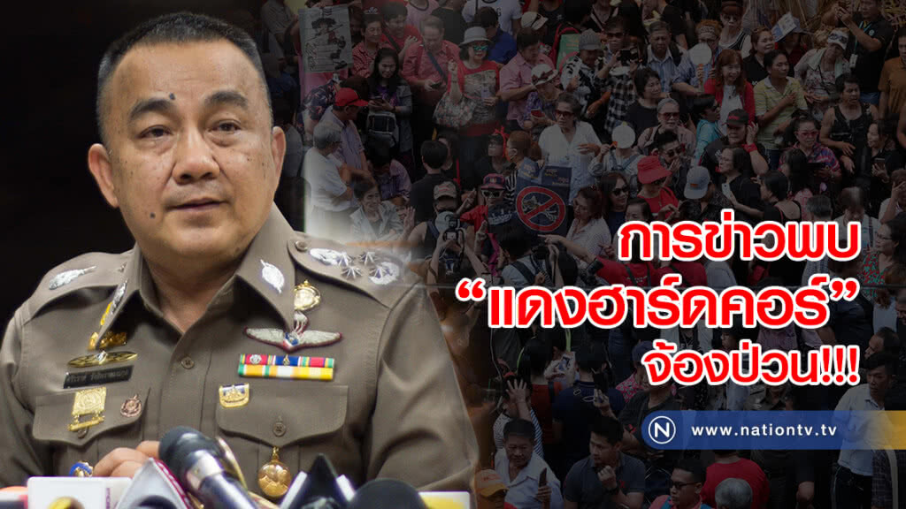 "ศรีวราห์" ฮึ่ม! เคลื่อนไหวนอกธรรมศาตร์ บังคับใช้ กม.ทันที