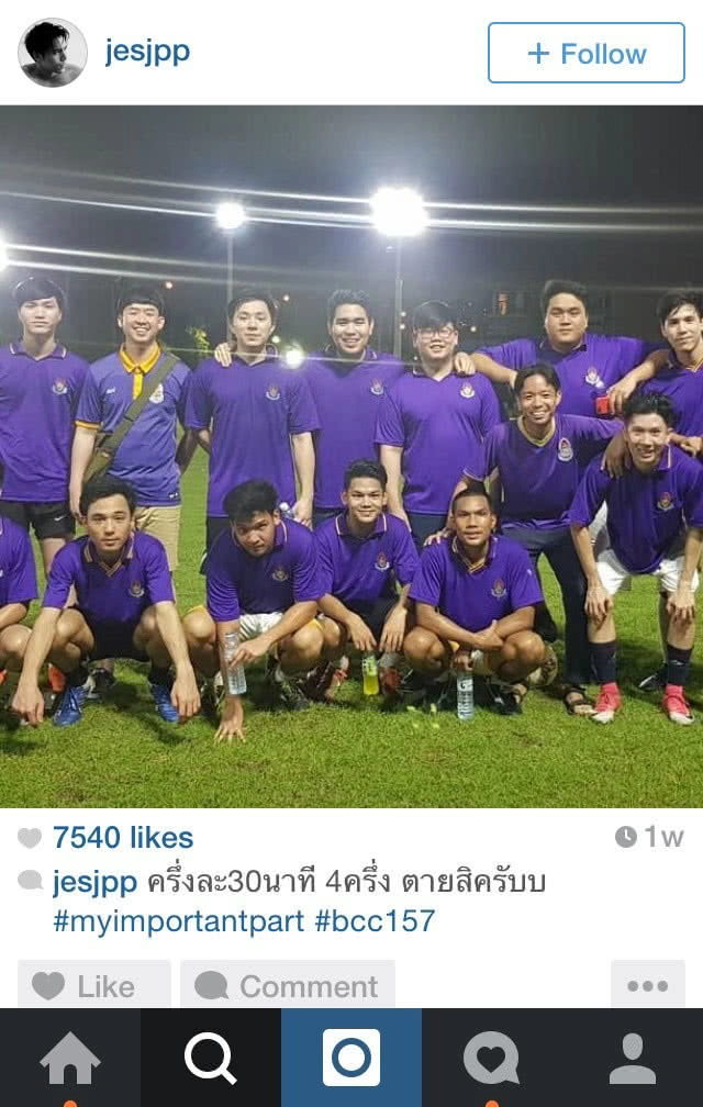 หล่อใจบุญ! "เจษฎ์" โพสต์ไอจี ระดมทุนช่วยเพื่อนป่วยมะเร็ง