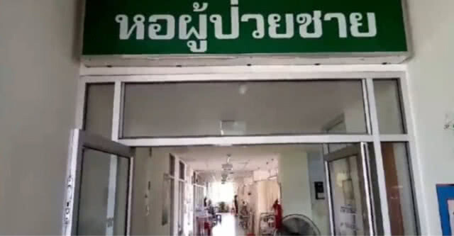 แรงงานไต้หวันป่วย"โคม่า" 
กินหอย เป็น"เจ้าชายนิทรา"