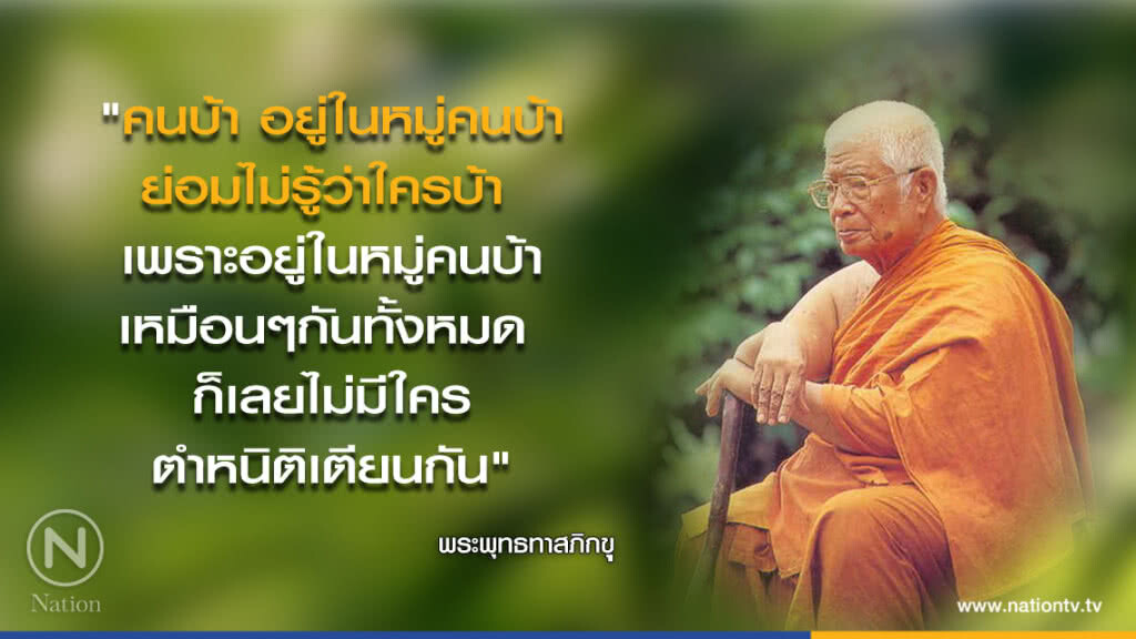 วันจันทร์ที่ ๒๘ พฤษภาคม ๒๕๖๑ ขึ้น ๑๔ ค่ำ เดือน ๗ ปีจอ