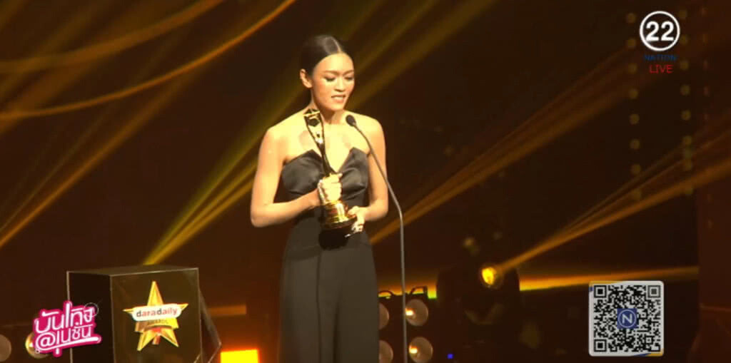 จ๊ะ-แซ็ค-เป็ก-แพท คว้ารางวัล Daradaily Award the Great จ๊ะ-แซ็ค-เป็ก-แพท คว้ารางวัล Daradaily Award the Great