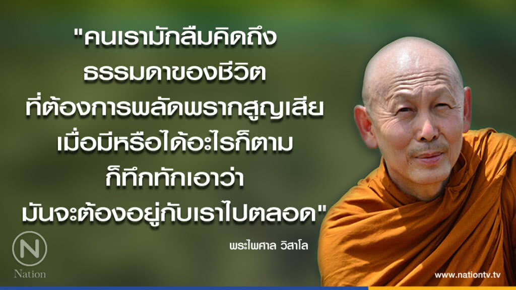 วันอาทิตย์ที่ ๒๗ พฤษภาคม ๒๕๖๑ ขึ้น ๑๓ ค่ำ เดือน ๗ ปีจอ วันอาทิตย์ที่ ๒๗ พฤษภาคม ๒๕๖๑ ขึ้น ๑๓ ค่ำ เดือน ๗ ปีจอ