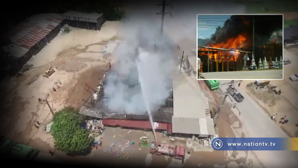 (คลิปข่าว-มุมสูง) ไฟไหม้ร้านวัสดุก่อสร้าง จ.พิษณุโลก วอด ไฟฟ้าดับเป็นวงกว้าง (คลิปข่าว-มุมสูง) ไฟไหม้ร้านวัสดุก่อสร้าง จ.พิษณุโลก วอด ไฟฟ้าดับเป็นวงกว้าง