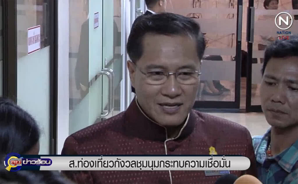 (คลิปข่าว) สมาคมภาคการท่องเที่ยวกังวล ชุมนุมกระทบความเชื่อมั่น (คลิปข่าว) สมาคมภาคการท่องเที่ยวกังวล ชุมนุมกระทบความเชื่อมั่น
