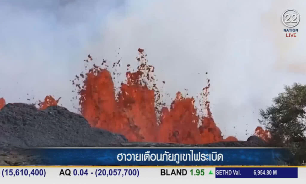 (คลิปข่าว) ฮาวาย เตือนภัยภูเขาไฟระเบิด (คลิปข่าว) ฮาวาย เตือนภัยภูเขาไฟระเบิด