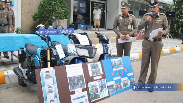 ตำรวจ บก.น.4 ระดมกำลังกวาดล้างอาชญากรรม รวบผู้ต้องหา 43 ราย ของกลางอื้อ