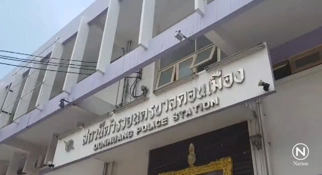 "บอ.บู๋" คอลัมนิสต์ชื่อดังสายกีฬา ระบุยังไม่ได้รับหมายเรียก