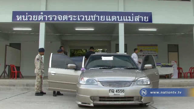 ตชด.จับยาเสพติดเกือบ 4 แสนเม็ด ส่งทางไปรษณีย์
