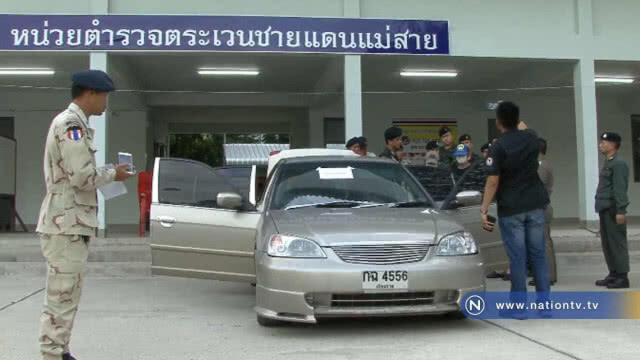 ตชด.จับยาเสพติดเกือบ 4 แสนเม็ด ส่งทางไปรษณีย์