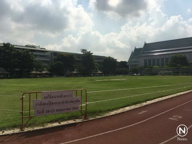 มธ.ท่าพระจันทร์ ประกาศงดใช้สนามหญ้า