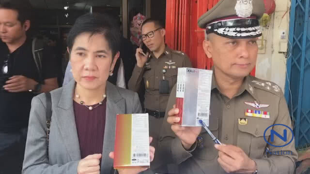 "วิระชัย"ลุยค้นโรงงานอาหารเสริมลดความอ้วน"แกลโล"