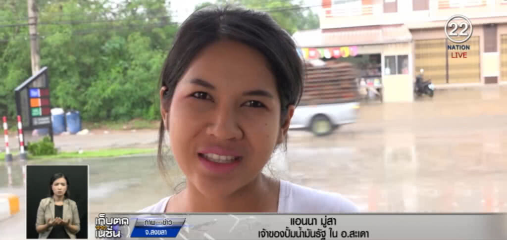 เจ้าของปั้มกระอัก วอนรัฐปรับราคาสู้น้ำมันเถื่อน เจ้าของปั้มกระอัก วอนรัฐปรับราคาสู้น้ำมันเถื่อน