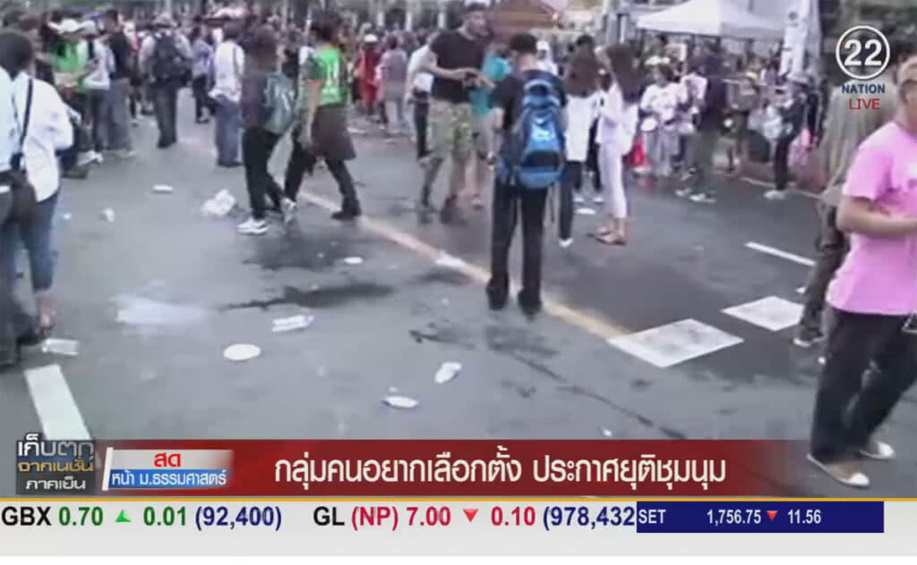 (คลิปข่าว) กลุ่มคนอยากเลือกตั้ง ประกาศยุติการชุมนุม (คลิปข่าว) กลุ่มคนอยากเลือกตั้ง ประกาศยุติการชุมนุม