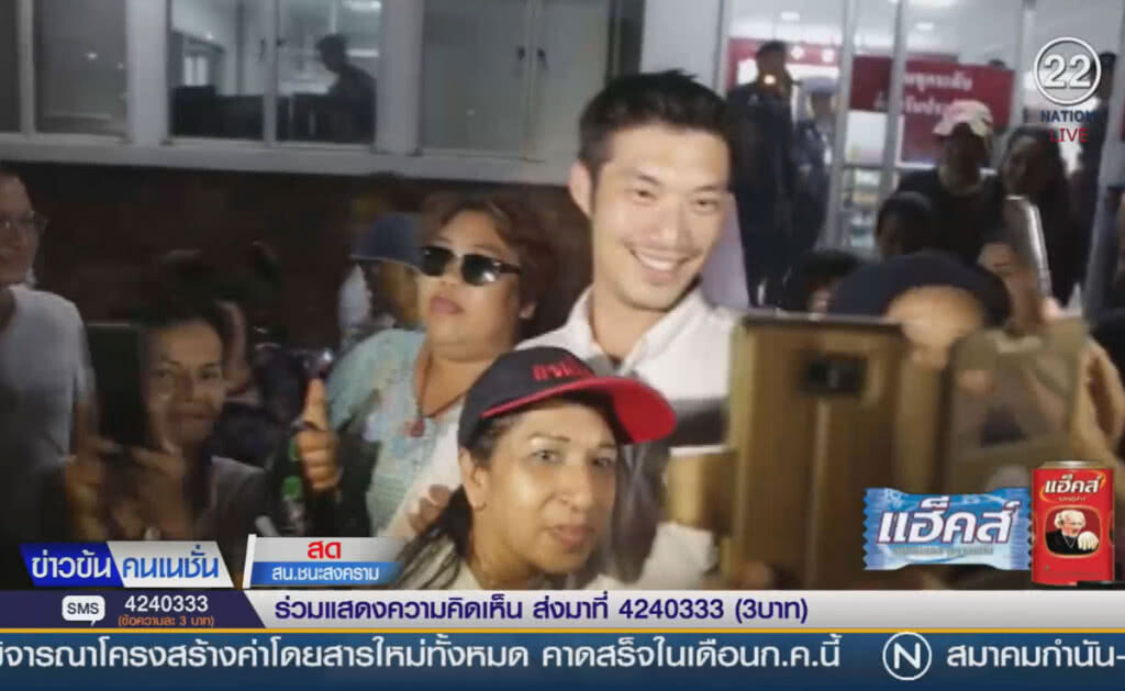 (คลิปข่าว) "ธนาธร" เดินทางมาเยี่ยมแกนนำที่ถูกจับ (คลิปข่าว) "ธนาธร" เดินทางมาเยี่ยมแกนนำที่ถูกจับ