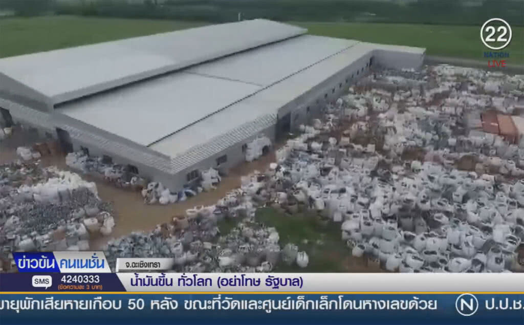 (คลิปข่าว) รอง ผบ.ตร.ตรวจโรงงานหลอมแยกขยะอิเล็กทรอนิกส์ ส่งผลกระทบ สวล. (คลิปข่าว) รอง ผบ.ตร.ตรวจโรงงานหลอมแยกขยะอิเล็กทรอนิกส์ ส่งผลกระทบ สวล.