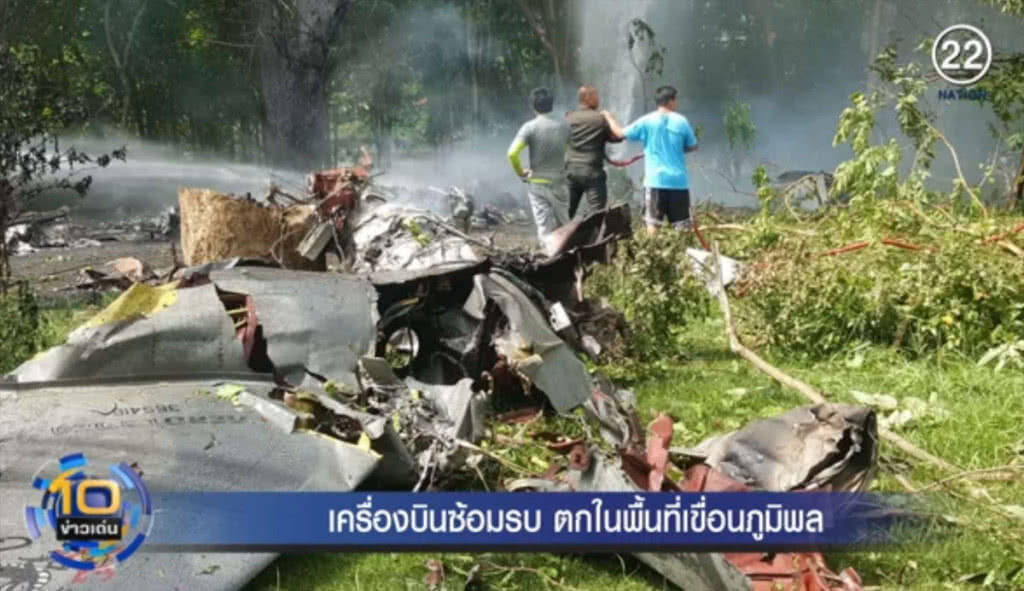 (คลิปข่าว) เครื่องบินซ้อมรบตก บริเวณสนามกอล์ฟเขื่อนภูมิพล นักบินเจ็บ 1 ตาย 1 (คลิปข่าว) เครื่องบินซ้อมรบตก บริเวณสนามกอล์ฟเขื่อนภูมิพล นักบินเจ็บ 1 ตาย 1