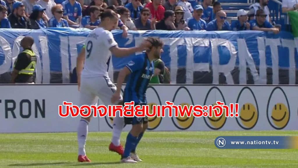 โหด! "อิบราฮิโมวิช" ตบคู่แข่งหลังโดนย่ำ (คลิป) โหด! "อิบราฮิโมวิช" ตบคู่แข่งหลังโดนย่ำ (คลิป)