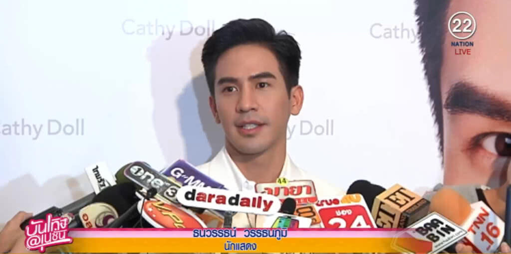 "โป๊ป" ดังไกล เตรียมจัดแฟนมีตฯ ที่ไต้หวัน "โป๊ป" ดังไกล เตรียมจัดแฟนมีตฯ ที่ไต้หวัน