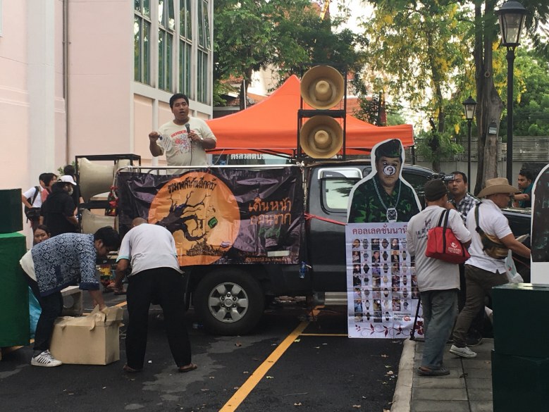 บรรยากาศใน มธ.ล่าสุด "ม็อบอยากเลือกตั้ง"